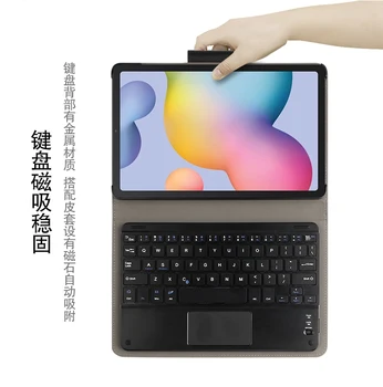 Puzdro Pre Samsung Galaxy Tab S6 Lite Bluetooth klávesnicu, Ochranný Kryt, Tab S6 Lite SM P610 P615 10.4