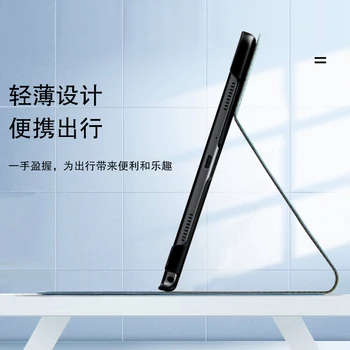 Puzdro Pre Samsung Galaxy Tab A7 10.4 SM-T500 SM-T505 T507 Tablet Chránič Kryt Plášťa Pre Samsung Galaxy Tab A7 10.4