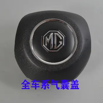 Čierna farba volant, kryt s MG LOGO pre Čínske SAIC MG ZS HS GS auto auto motor časť