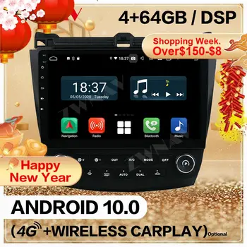4+128 Carplay 2 Din Pre Honda Accord 7 2003 2004-2016 2007 Android Obrazovka Prehrávač Audio Rádio GPS Navi základnú Jednotku Auto Stereo