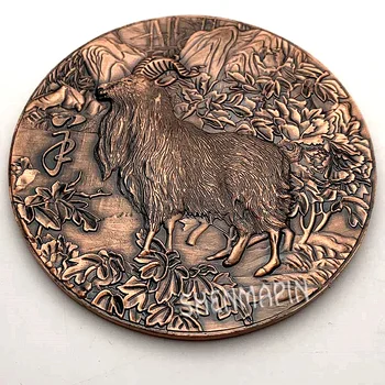 Trojrozmerný Úľavu Obojstranný Ovce Pamätné Mince Čínskej Kultúry Zverokruhu Ovce Červená Meď Umenie Mincí, Zberateľských