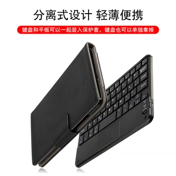 Puzdro Pre Samsung Galaxy Tab 8.0 2019 SM-T290 T295 Bluetooth klávesnicu, Ochranný Kryt, PU SM-T295 T290 8