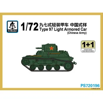 S-Model PS720196 1/72 Typ 97, Ľahké Obrnené Auto (Čínska Armáda)